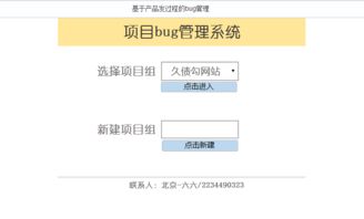 WPS Office生態(tài)下的軟件開發(fā)與團隊協(xié)作 從產(chǎn)品開發(fā)到高效辦公