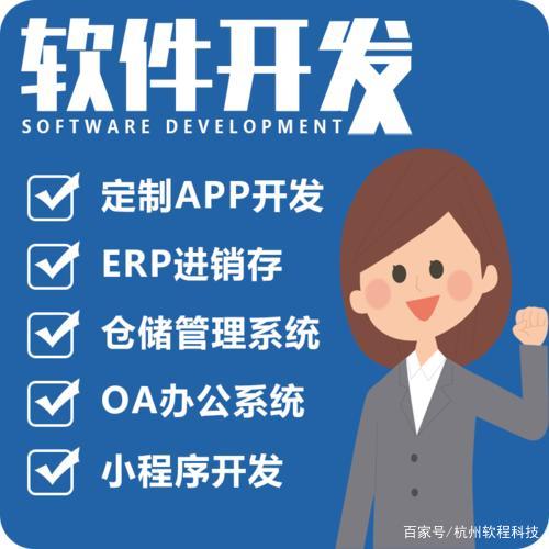 安卓應用軟件開發(fā)費用解析 一個綜合性的報價指南