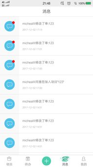 華為軟件開發(fā)云 軟件開發(fā)領域的云端革新者